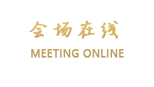 东莞鼎盛酒店
